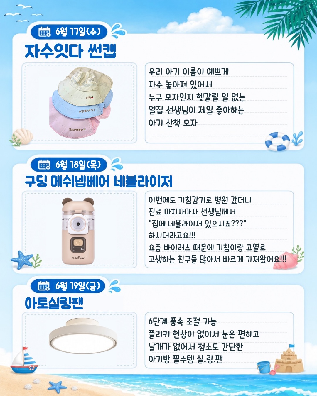 쿨터치 메모리원단 슬리브리스원피스 7