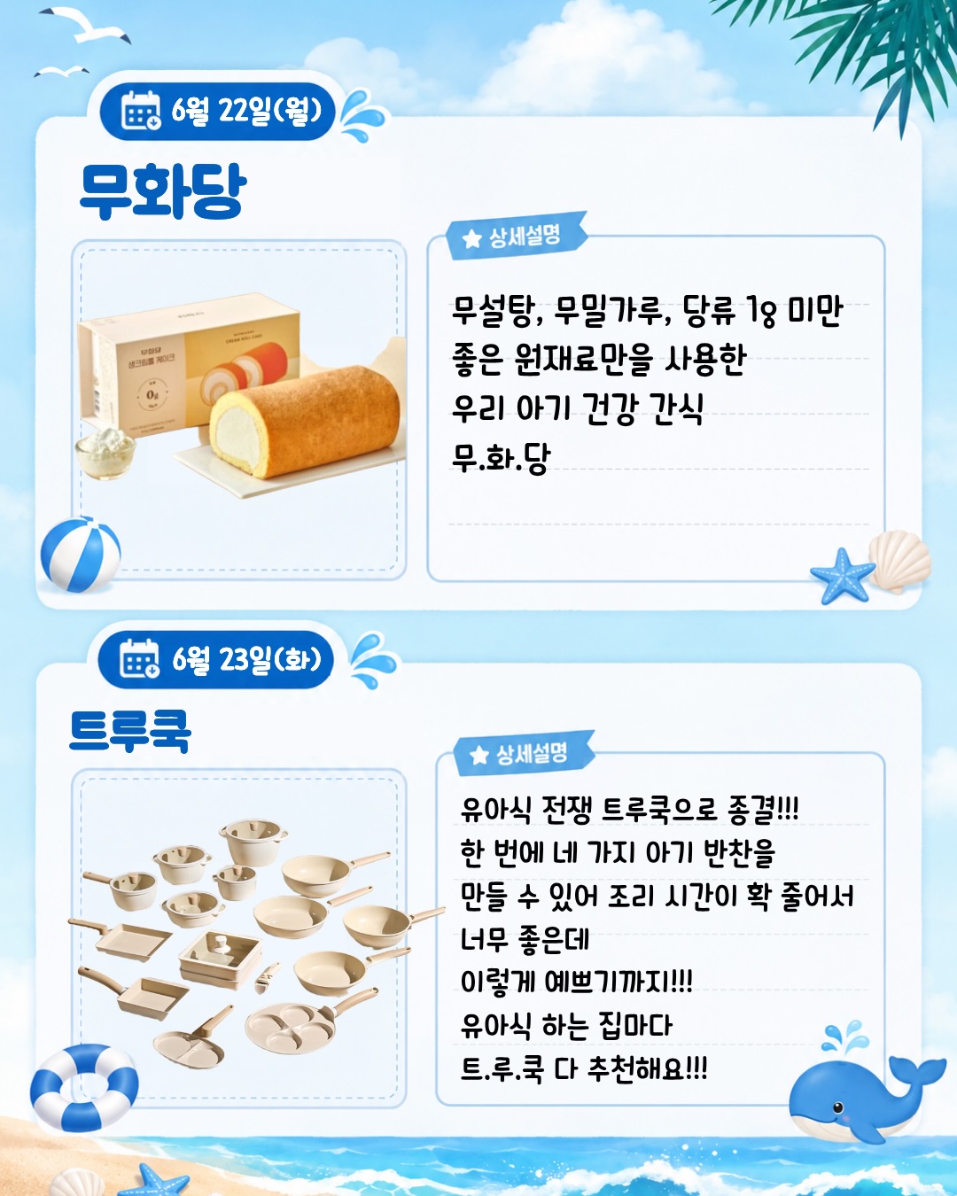 쿨터치 메모리원단 슬리브리스원피스 8