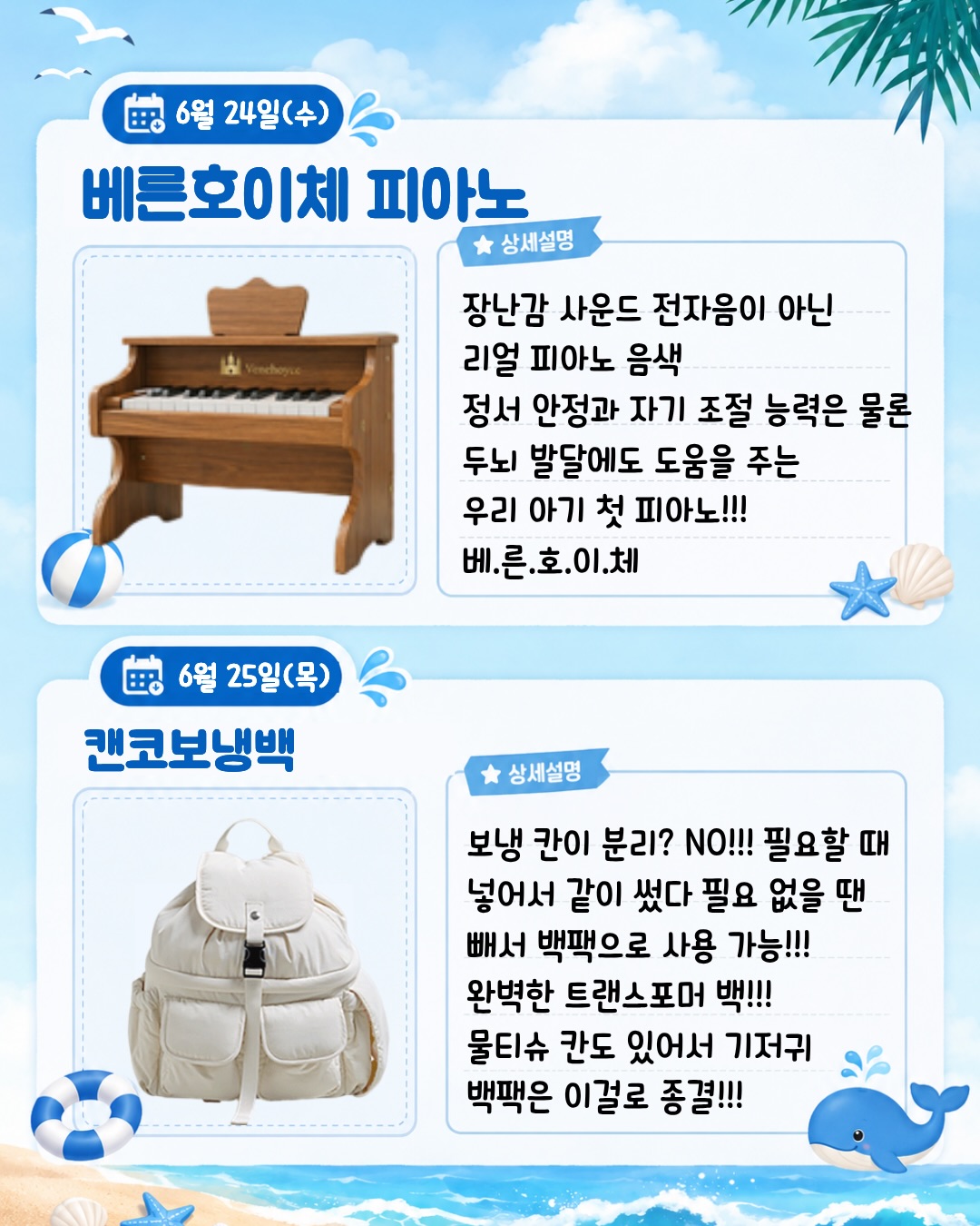 쿨터치 메모리원단 슬리브리스원피스 9