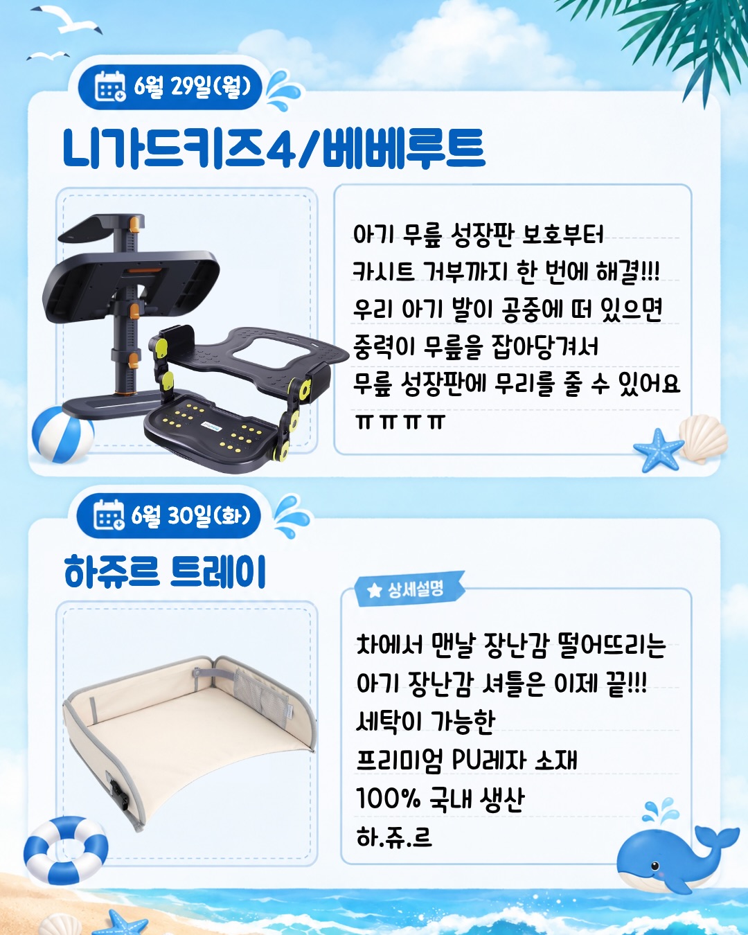 쿨터치 메모리원단 슬리브리스원피스 10