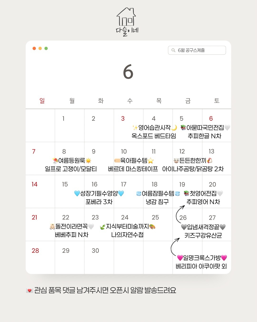 댓댓 에코 숄더백 1