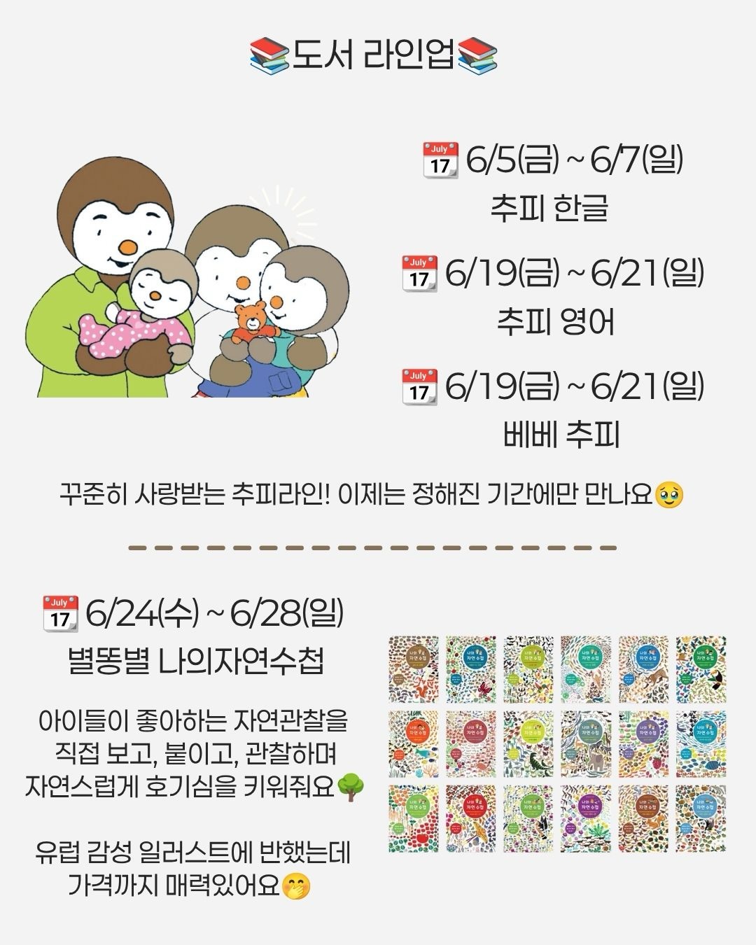 댓댓 에코 숄더백 2