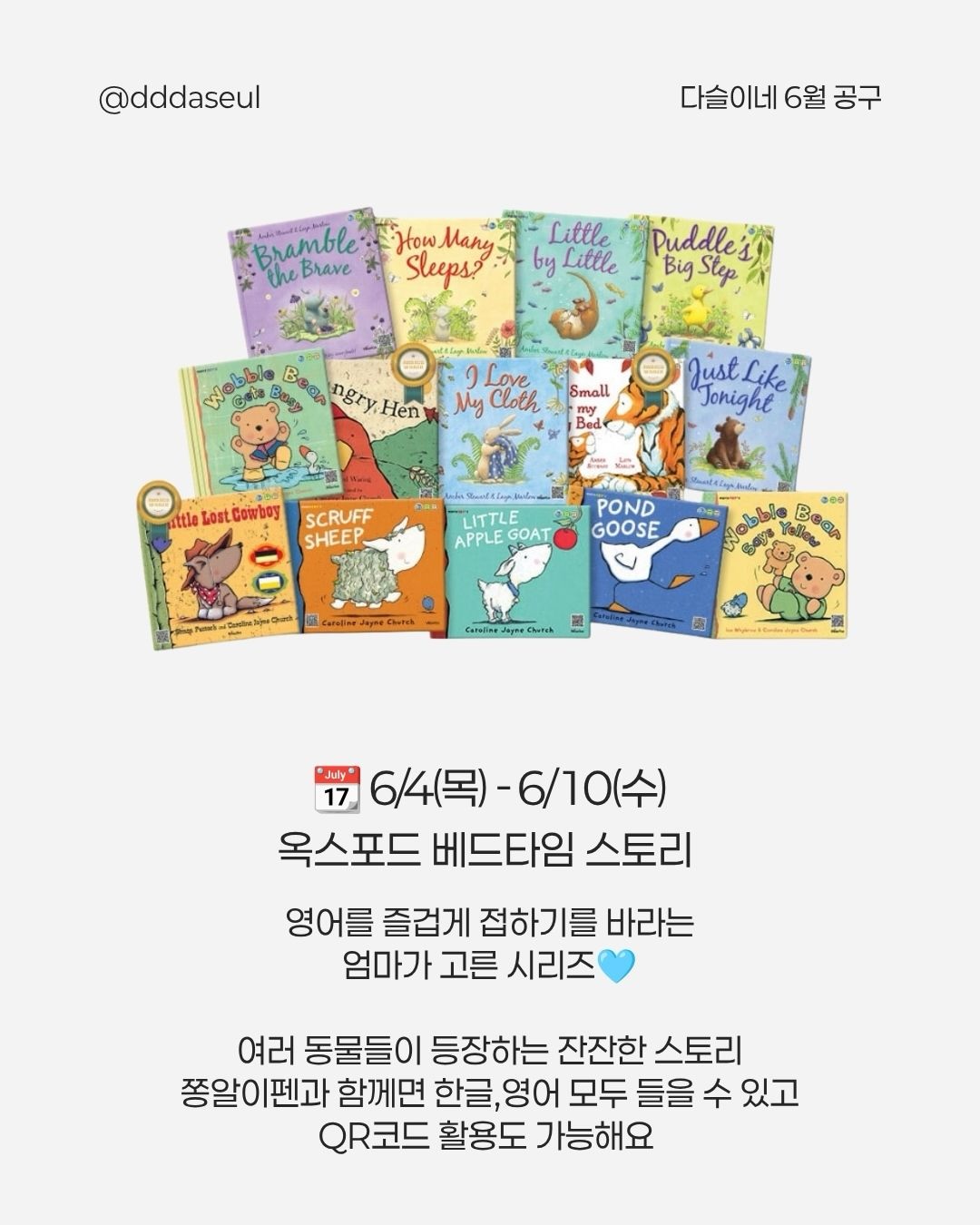 댓댓 에코 숄더백 3