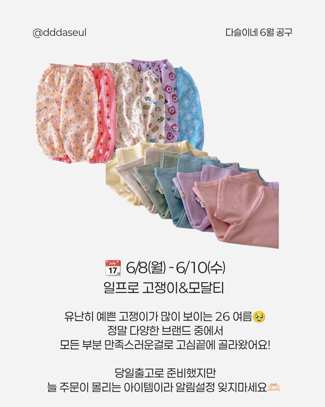 댓댓 에코 숄더백 4