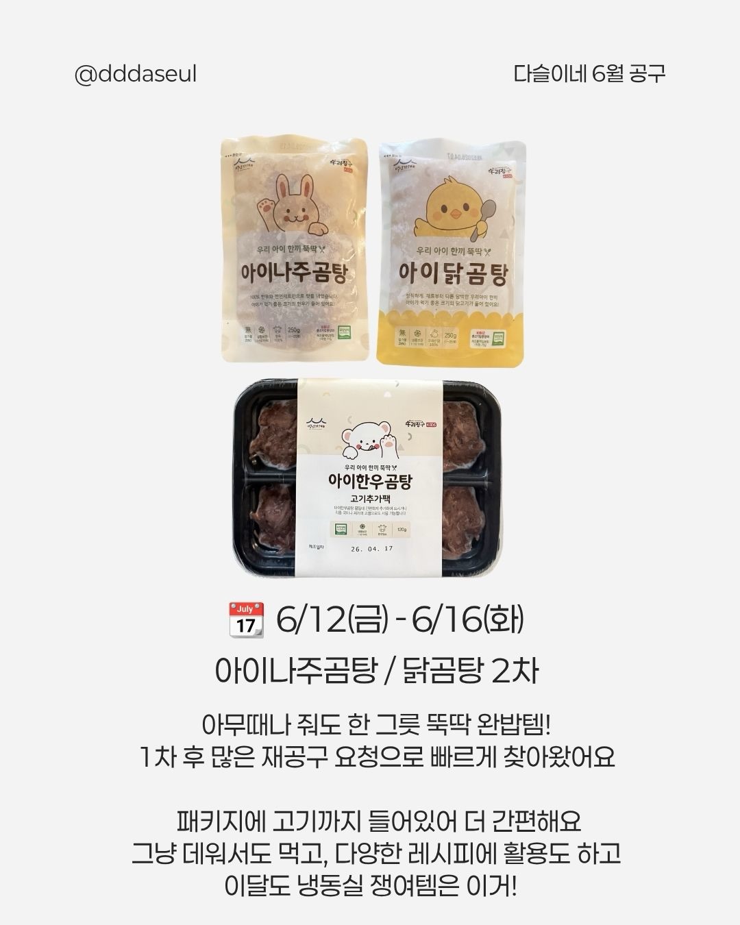 댓댓 에코 숄더백 6