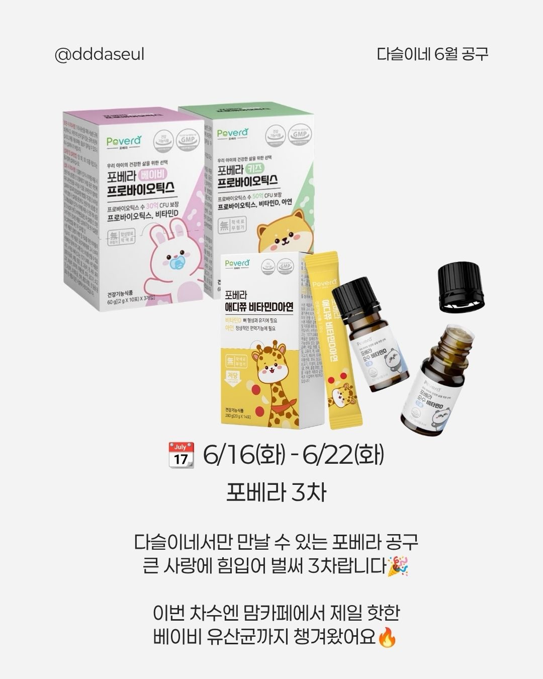 댓댓 에코 숄더백 7