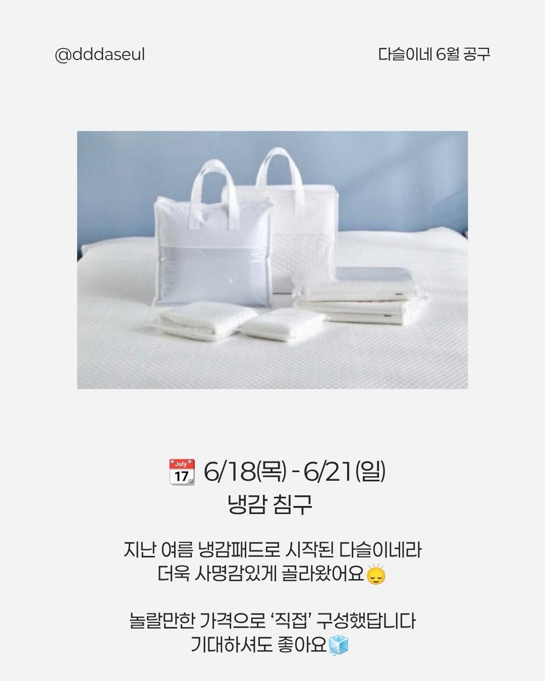 댓댓 에코 숄더백 8