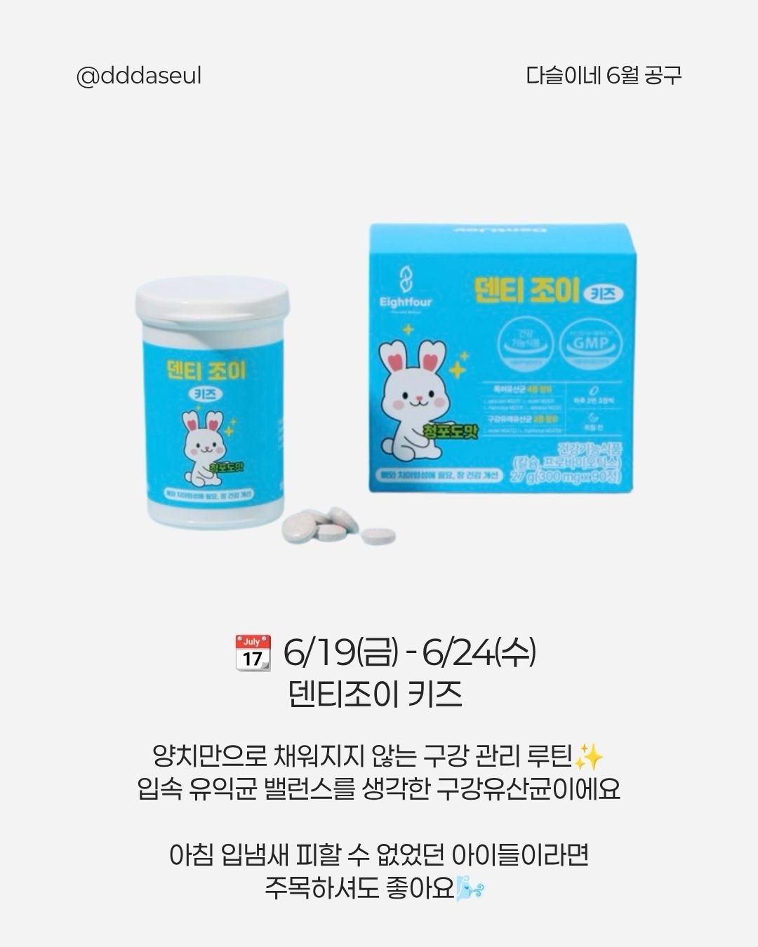 댓댓 에코 숄더백 9