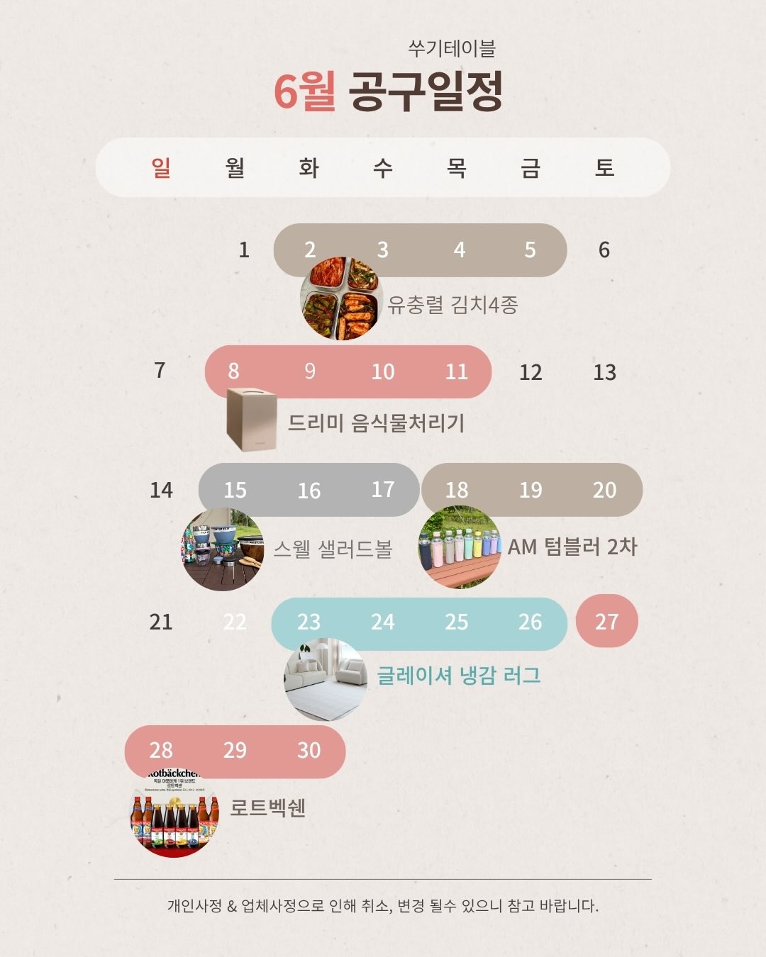 트러플 감태 전복 리조또 1