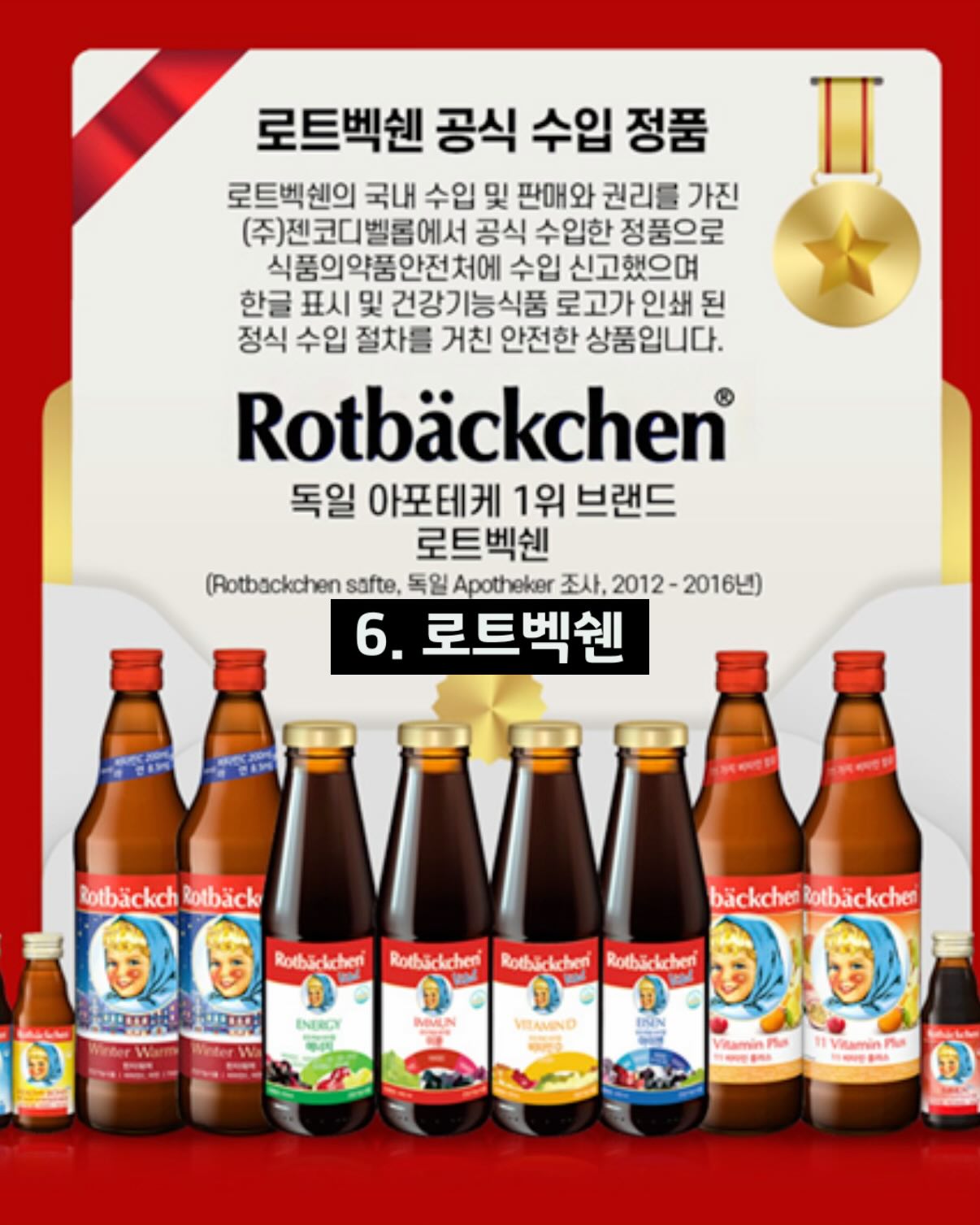 트러플 감태 전복 리조또 7