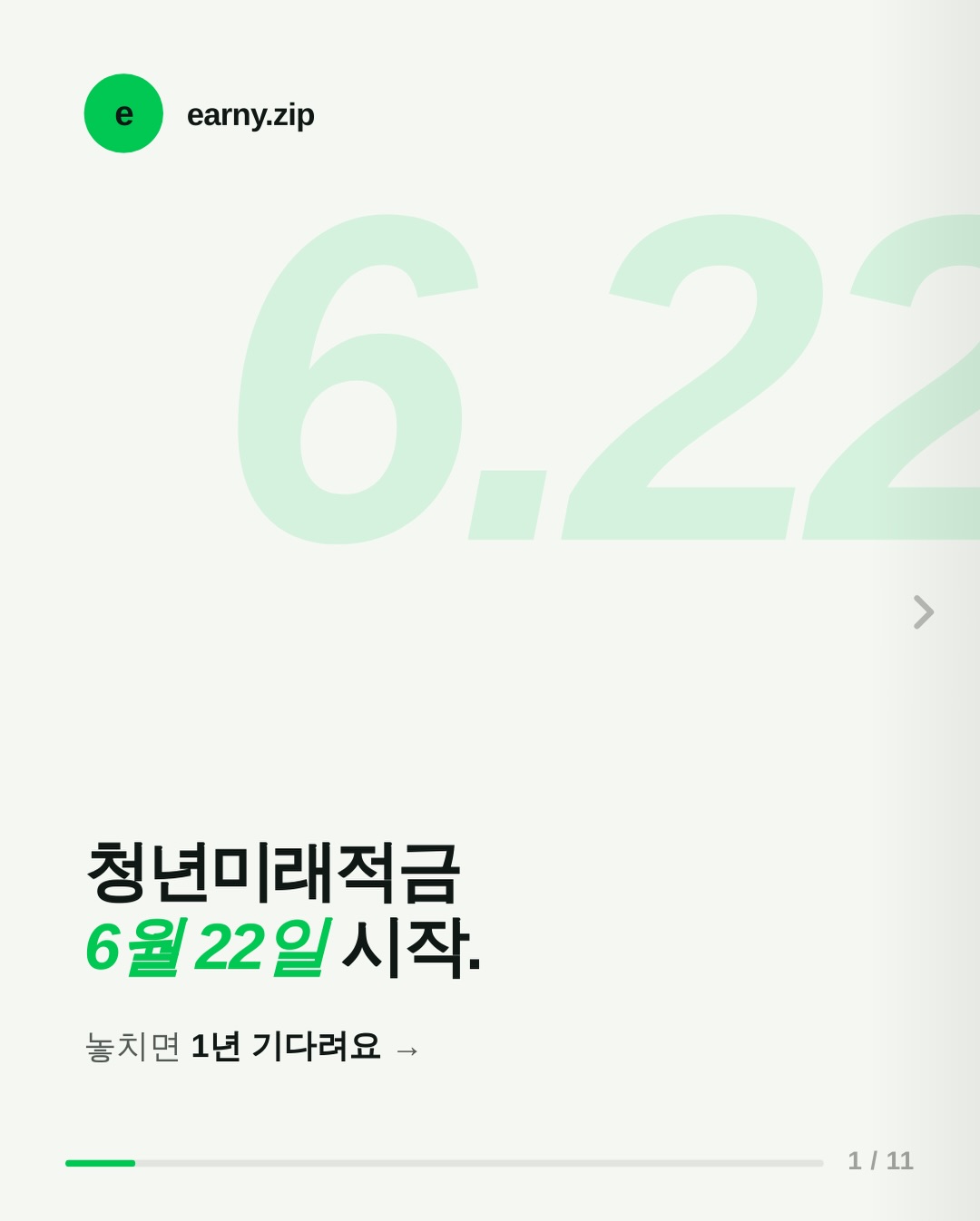 한우곰국 1