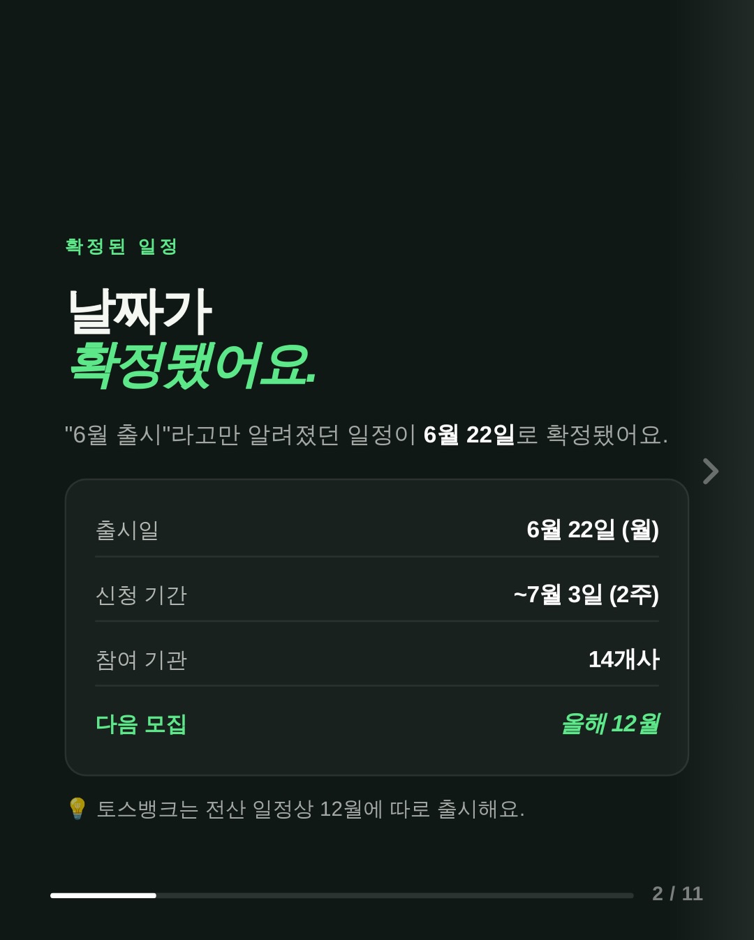 한우곰국 2