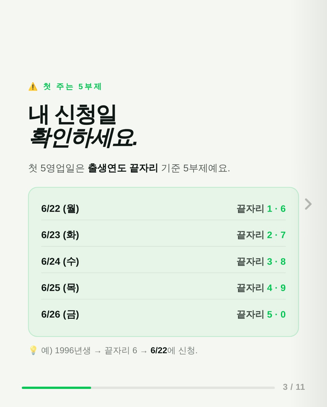 한우곰국 3