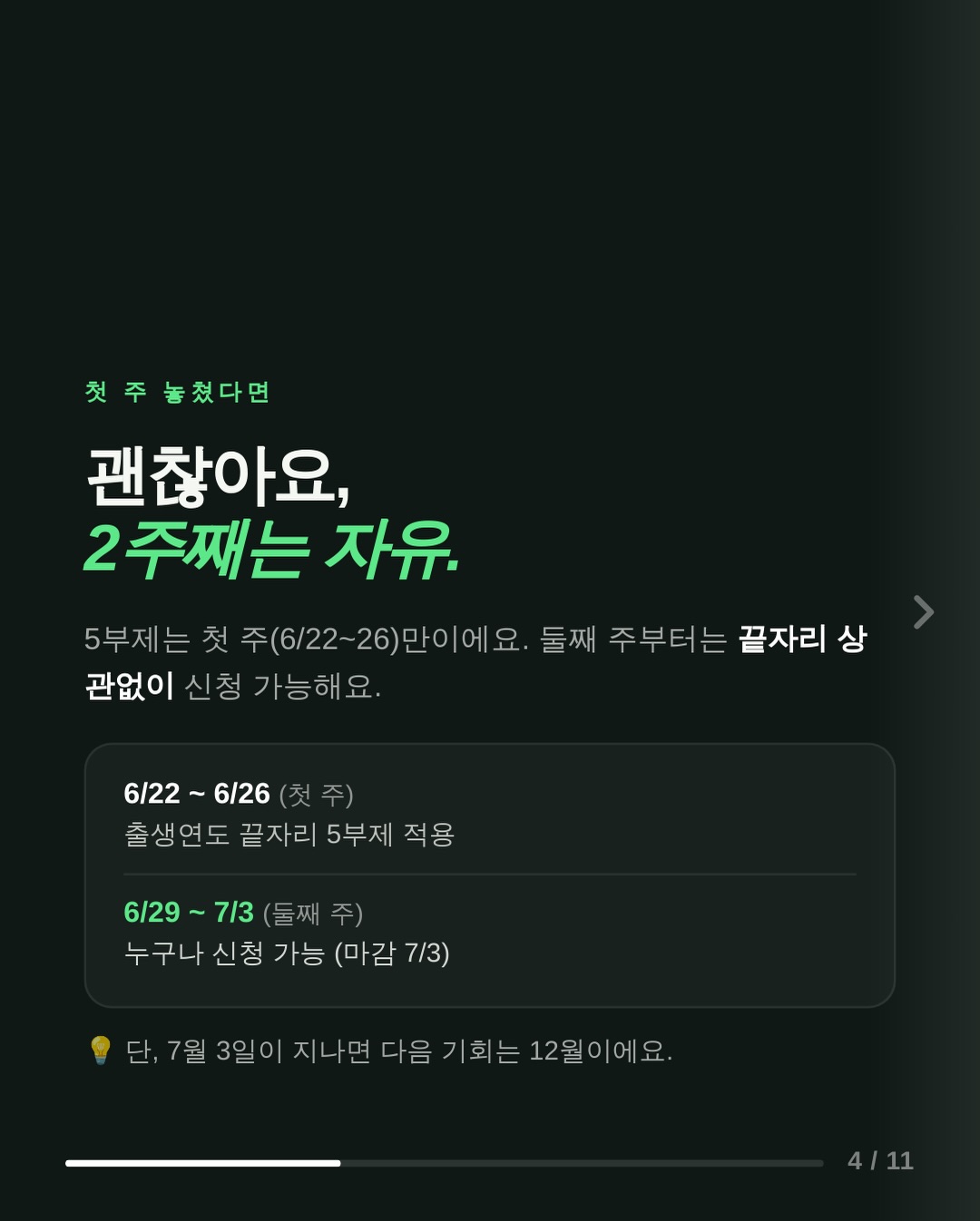 한우곰국 4