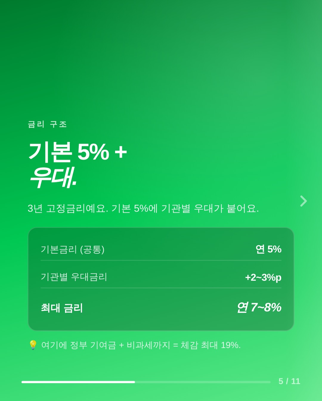 한우곰국 5