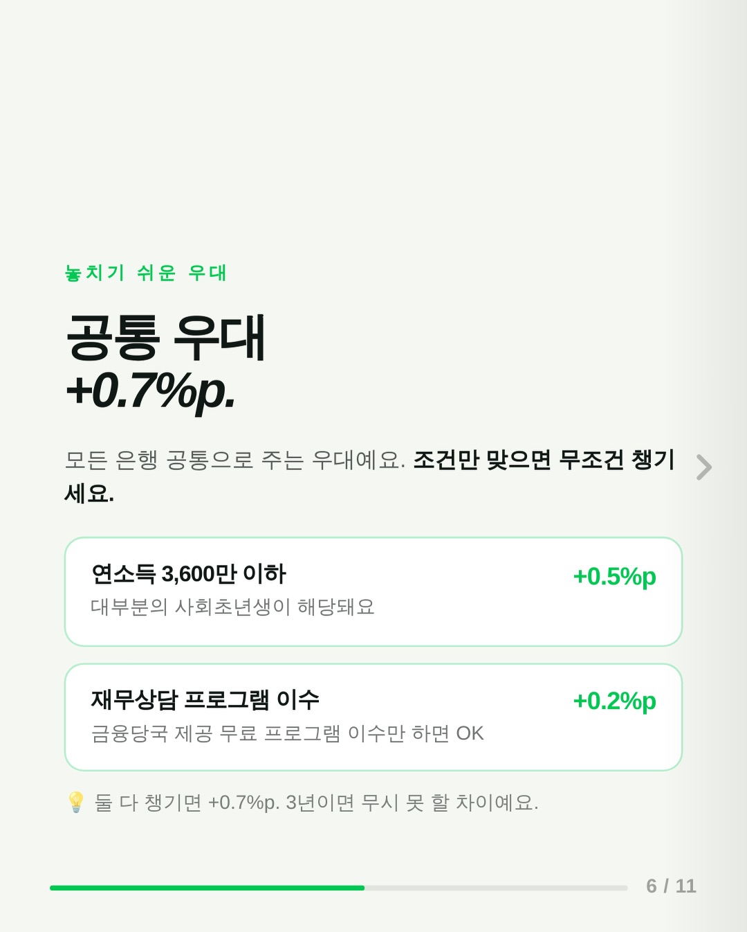 한우곰국 6