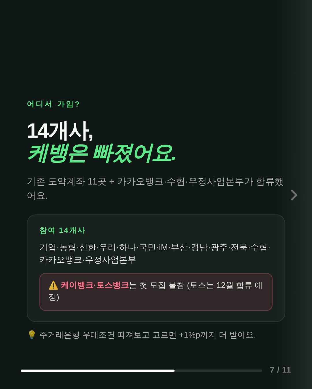 한우곰국 7
