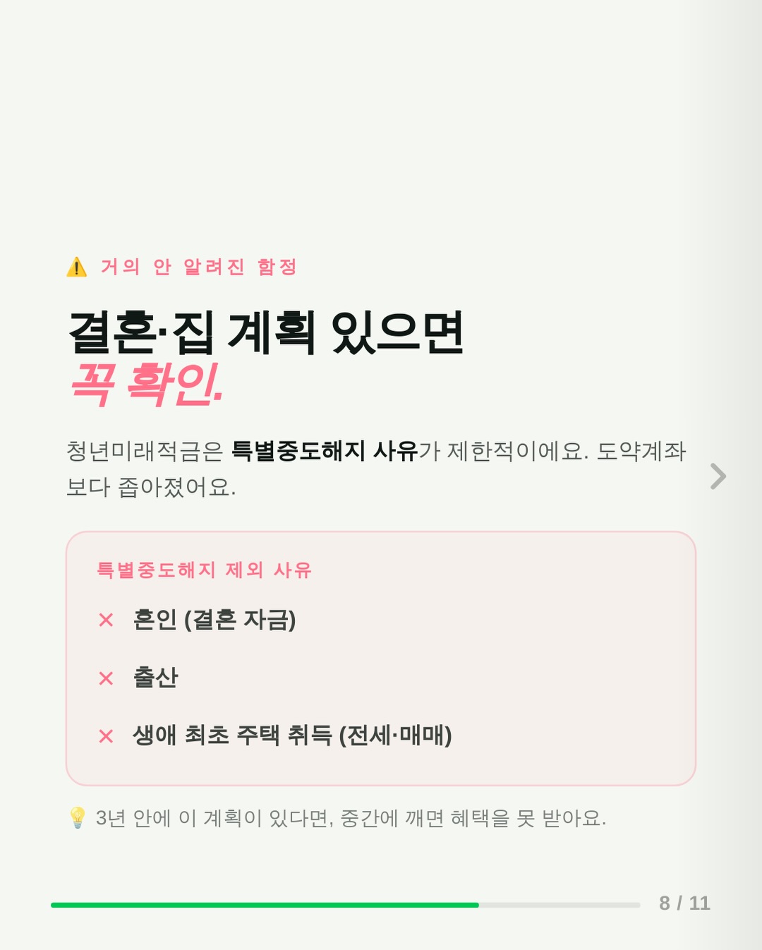 한우곰국 8