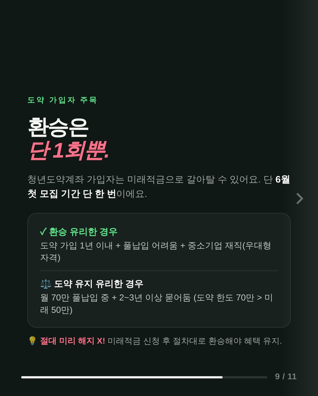 한우곰국 9