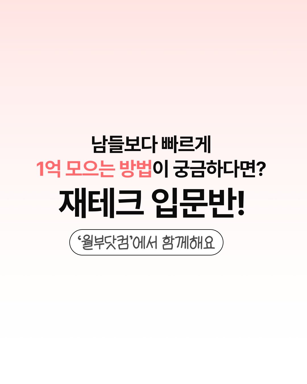 이정진 THING 2