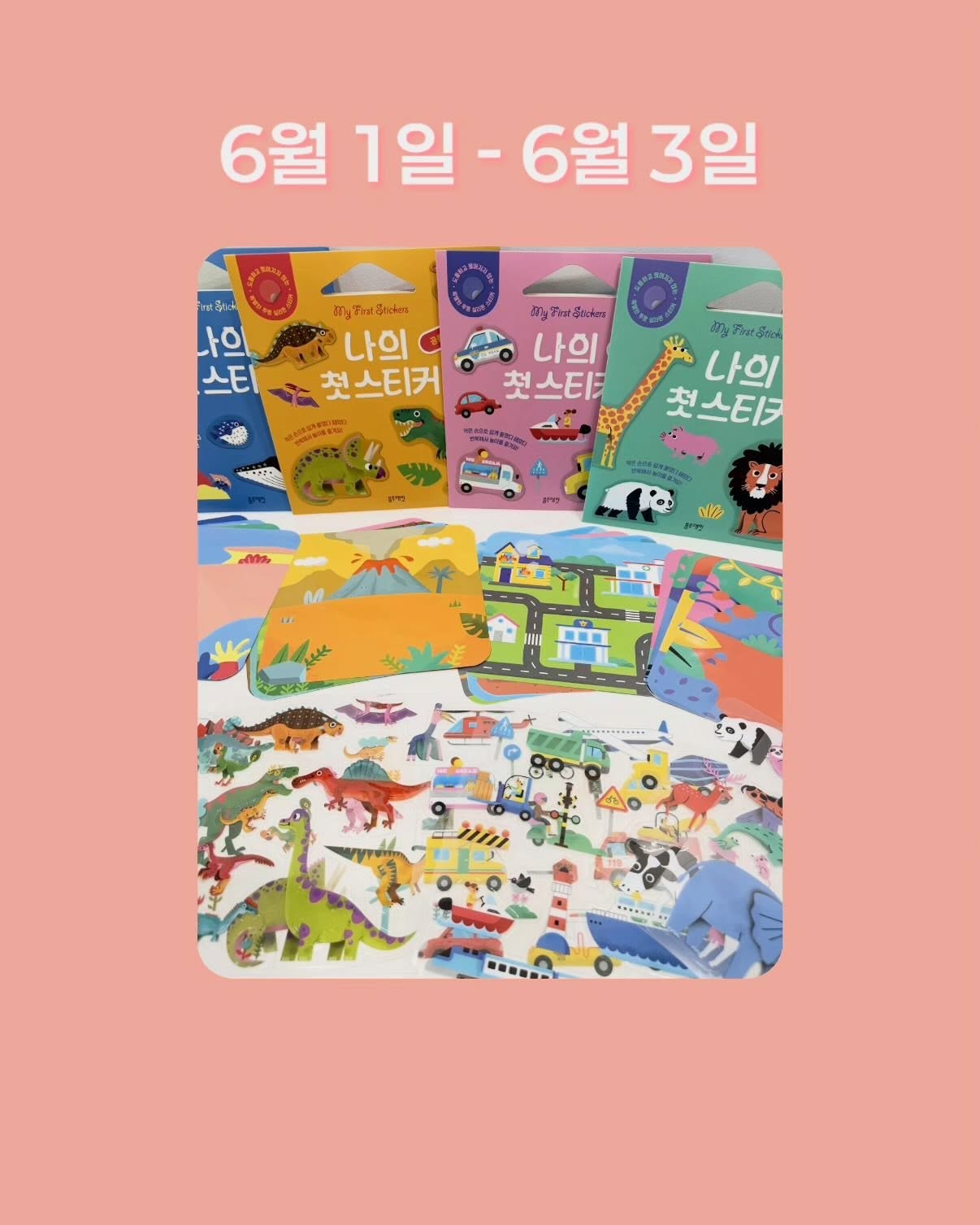 브레드 빈티지소파 2