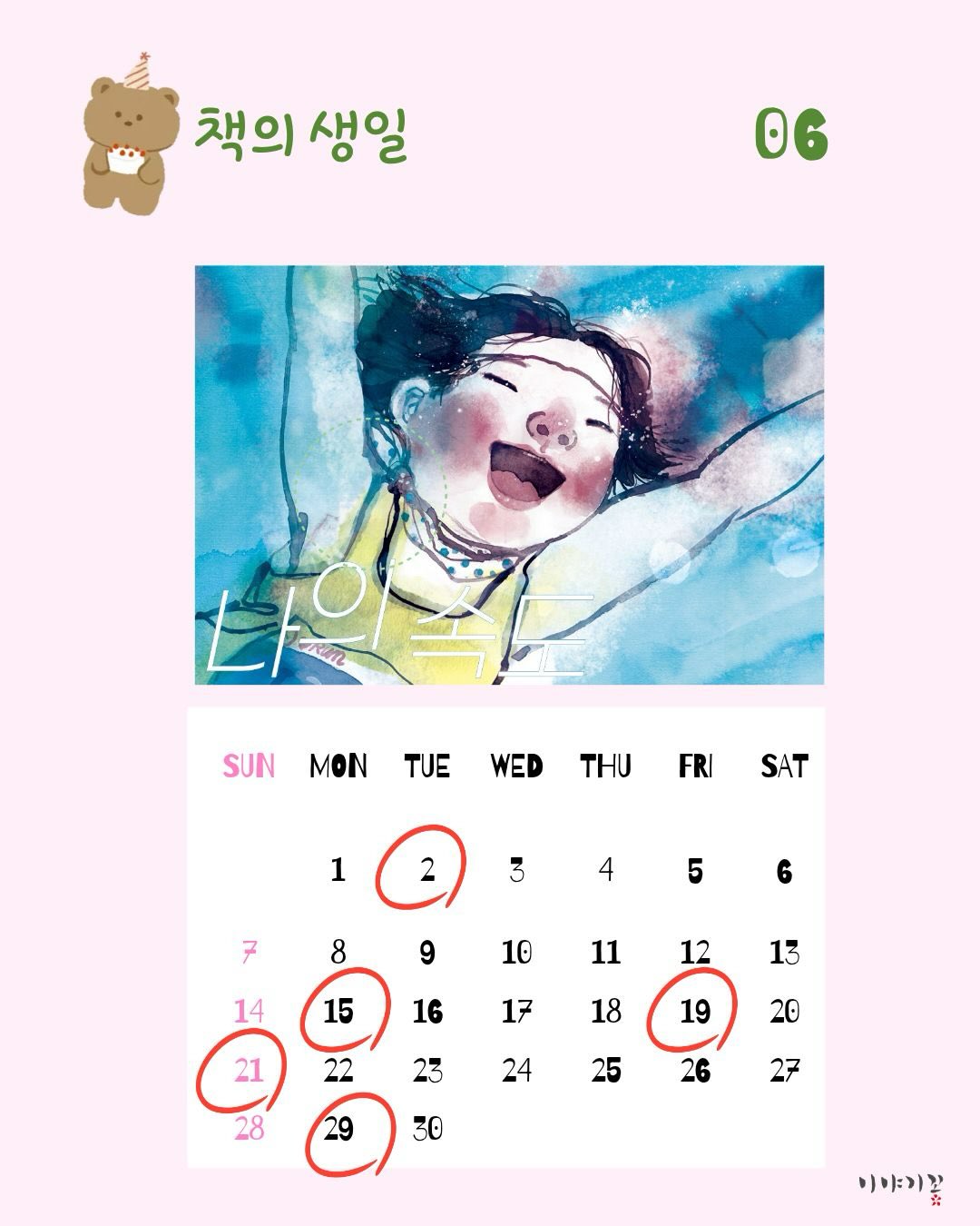 구름프릴두건 1