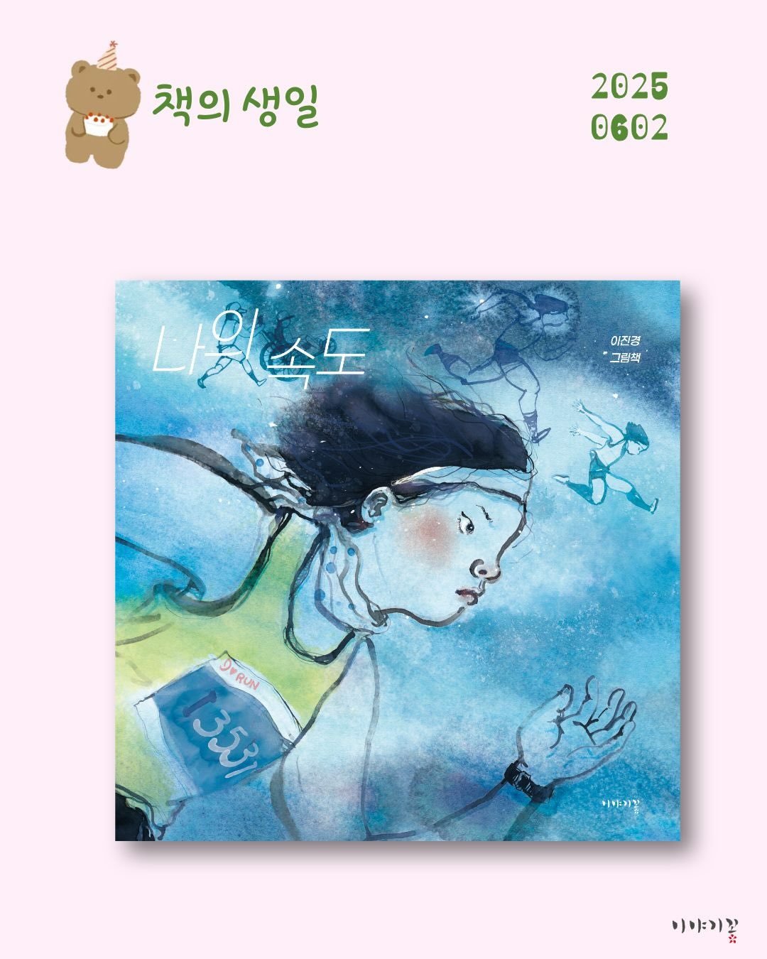 구름프릴두건 2