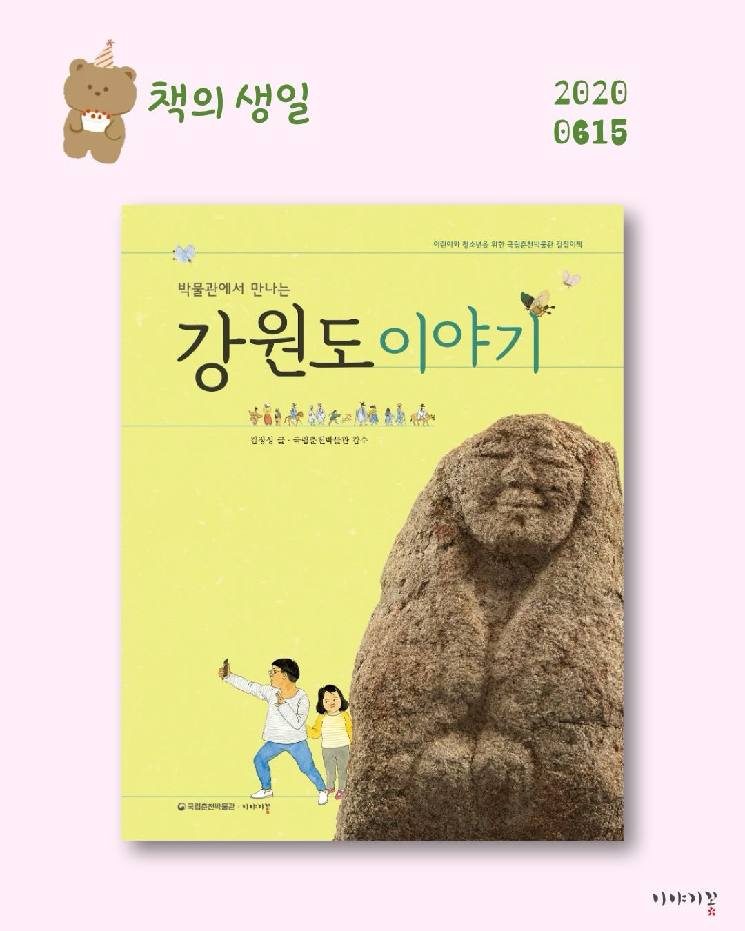 구름프릴두건 3