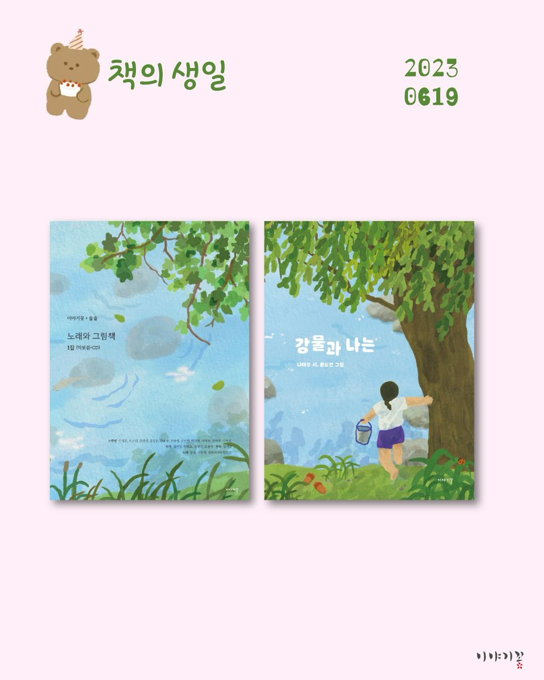 구름프릴두건 4