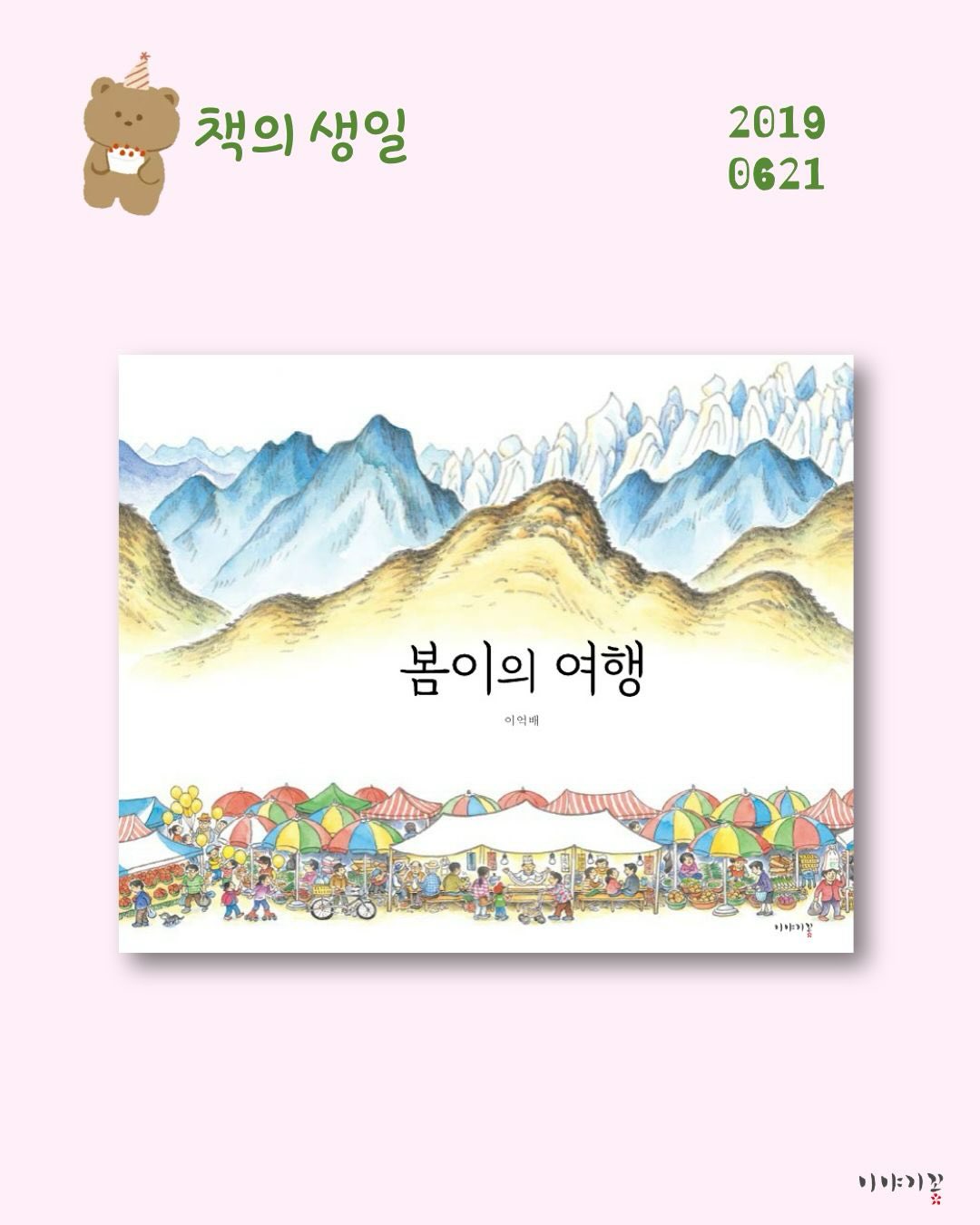 구름프릴두건 5