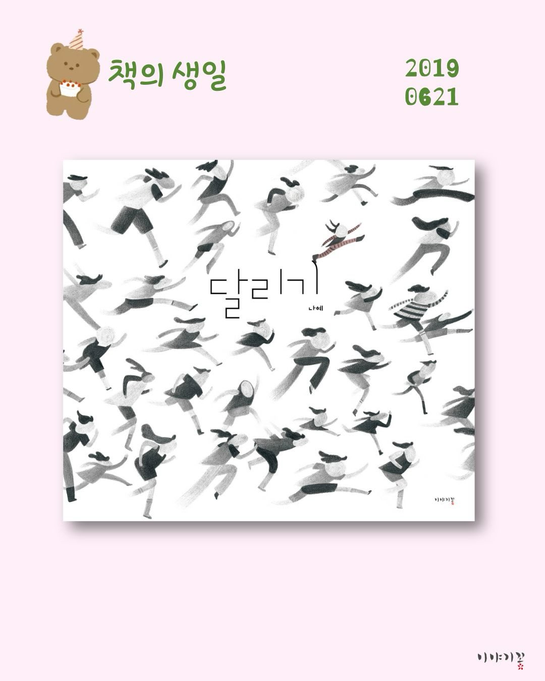 구름프릴두건 6