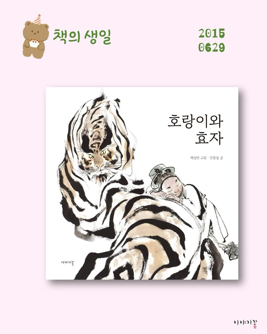 구름프릴두건 7