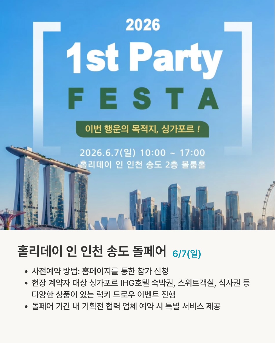 애사비소다 3