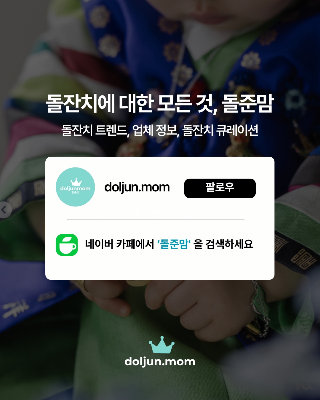 애사비소다 6