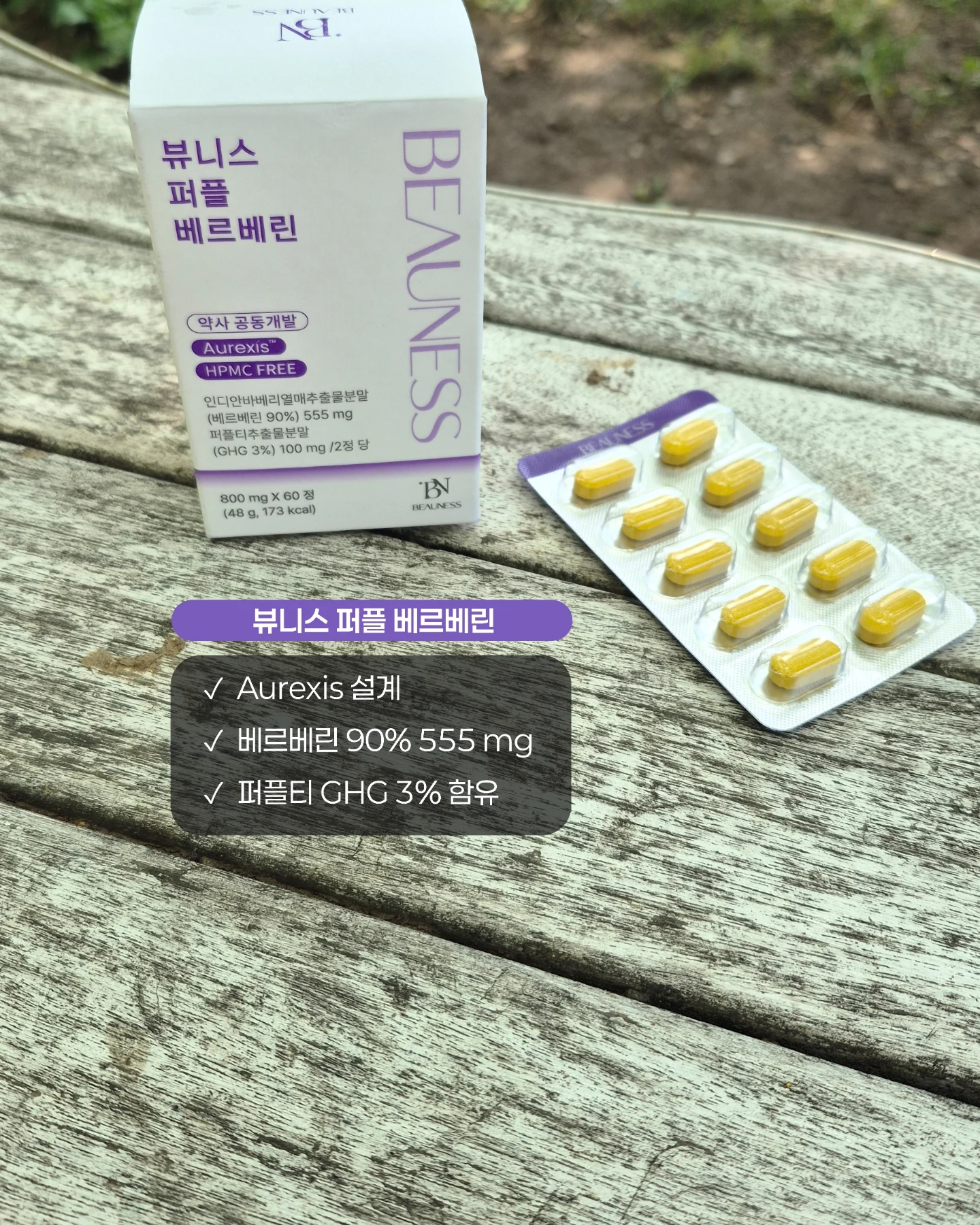코디 세트 2