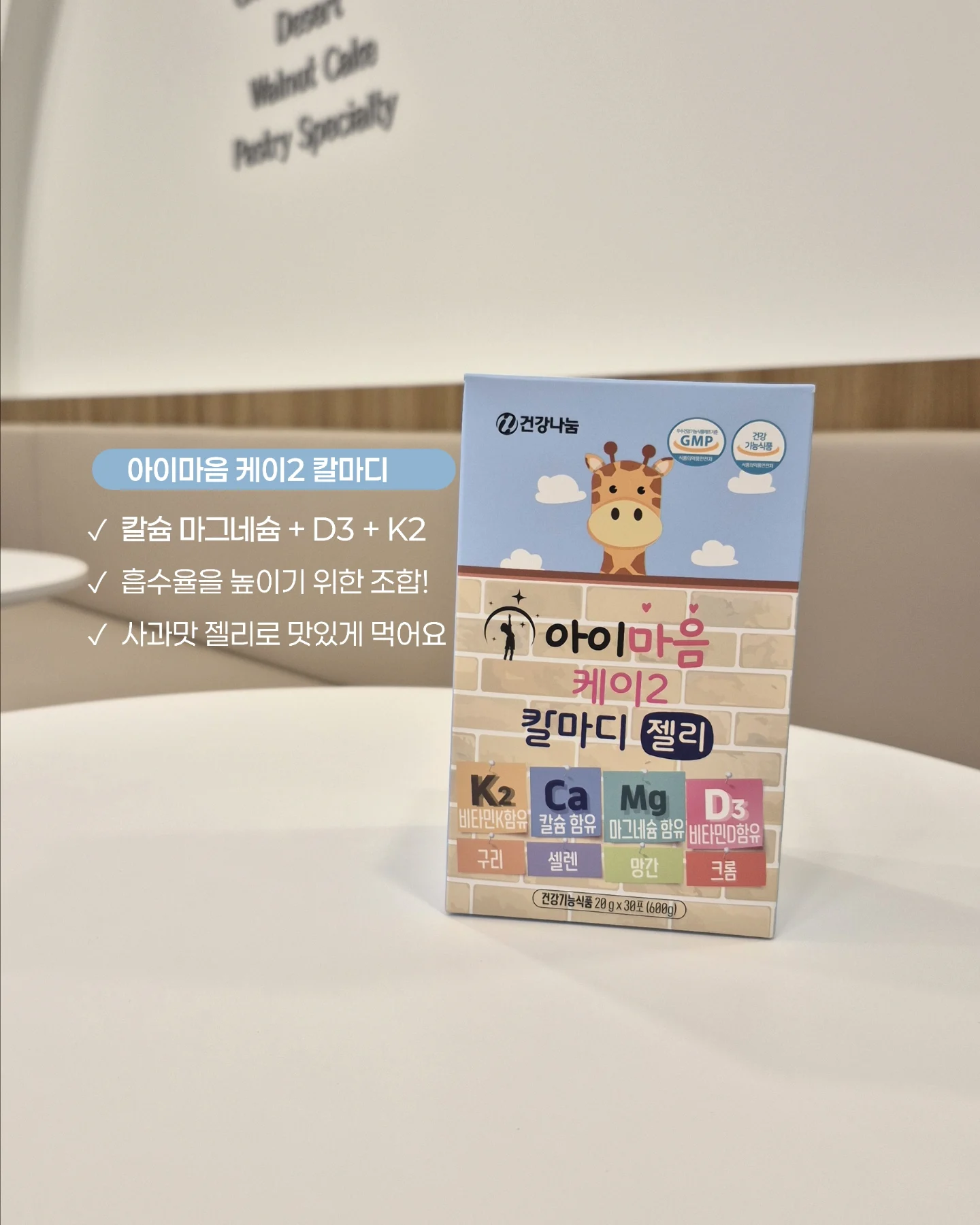 코디 세트 4