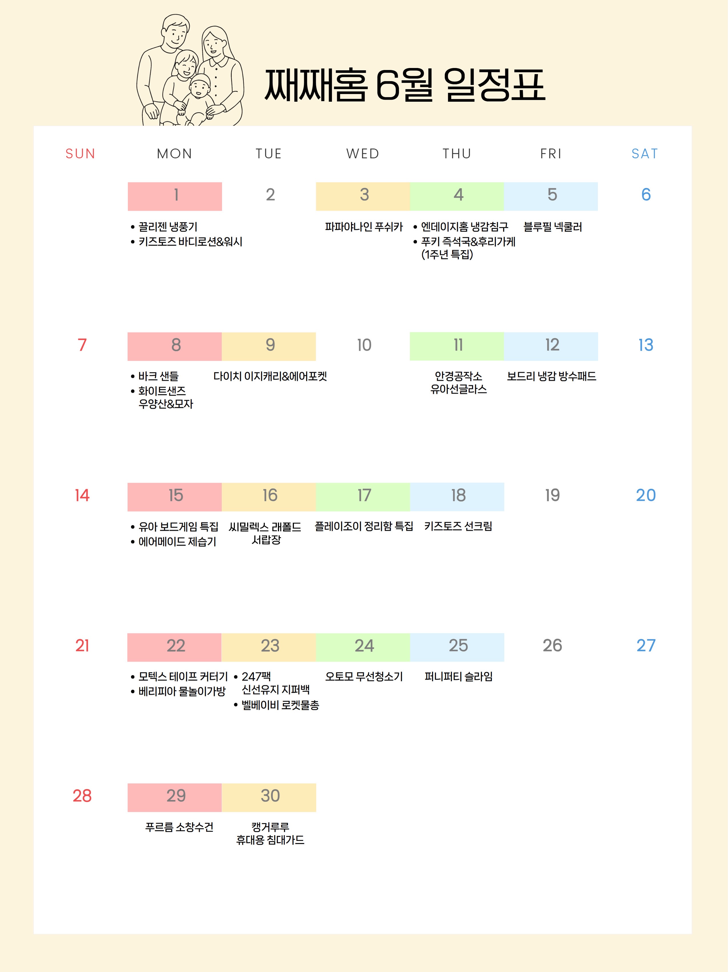 시크 쓰리피스 1