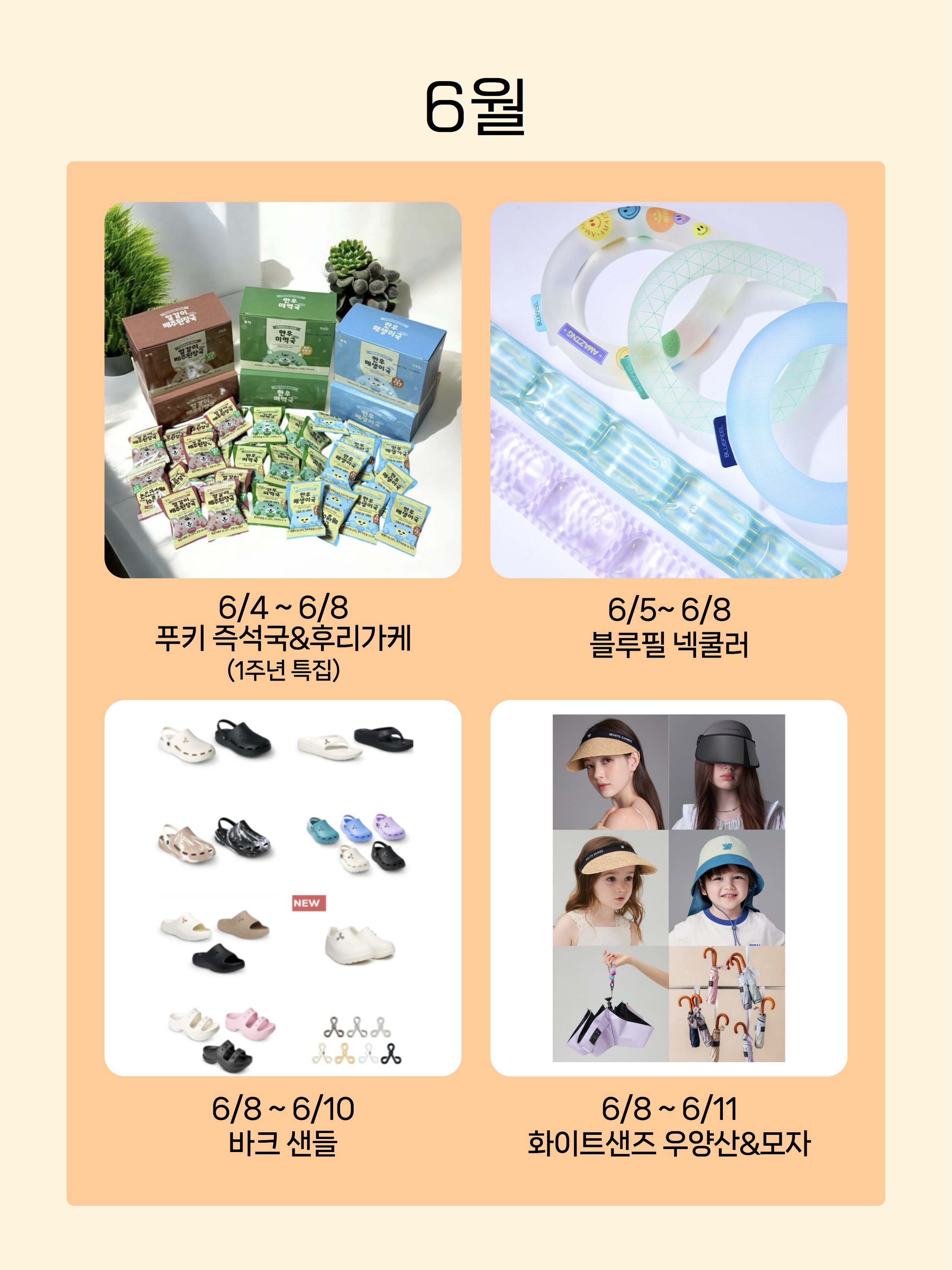 시크 쓰리피스 3