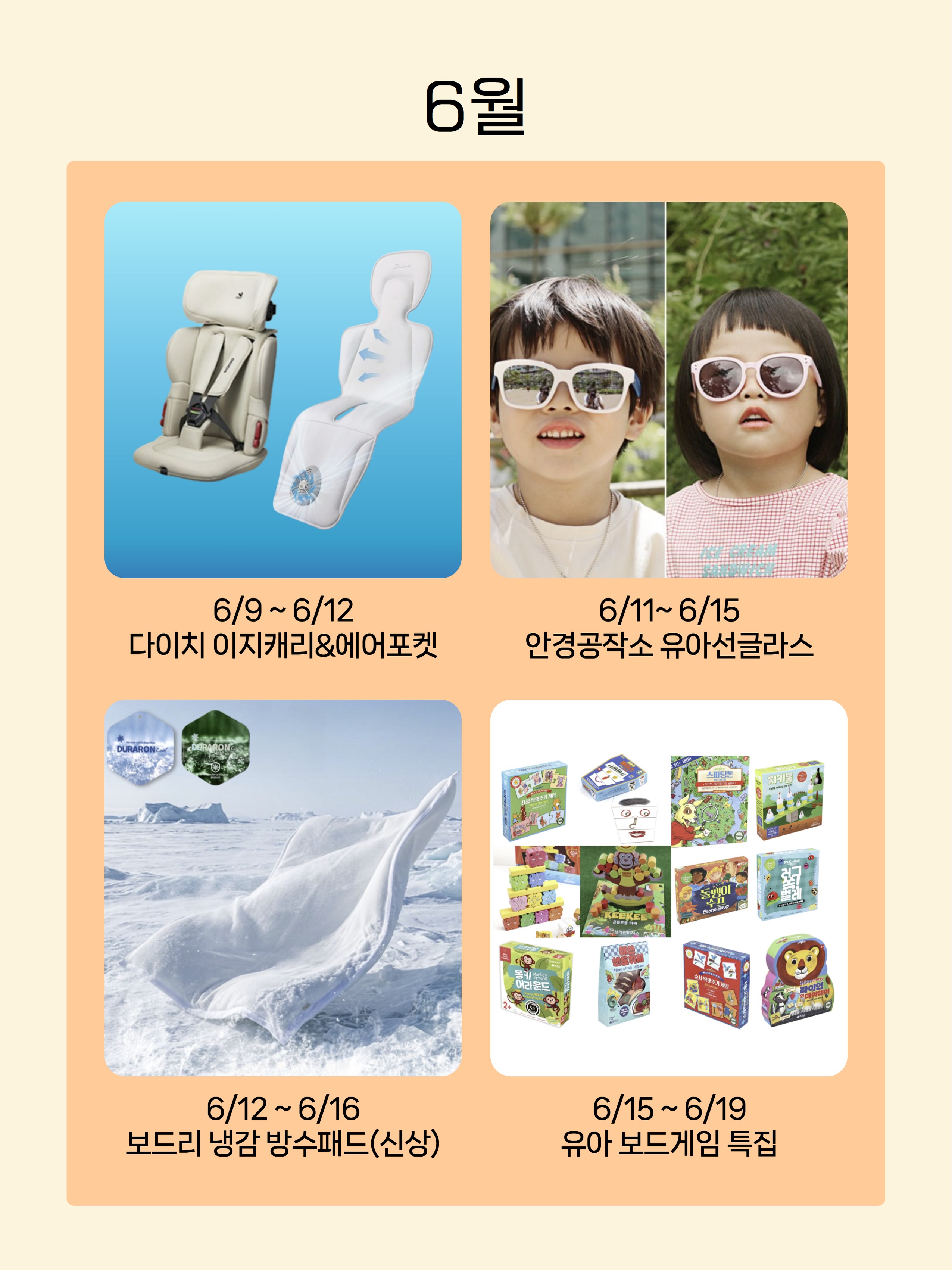 시크 쓰리피스 4