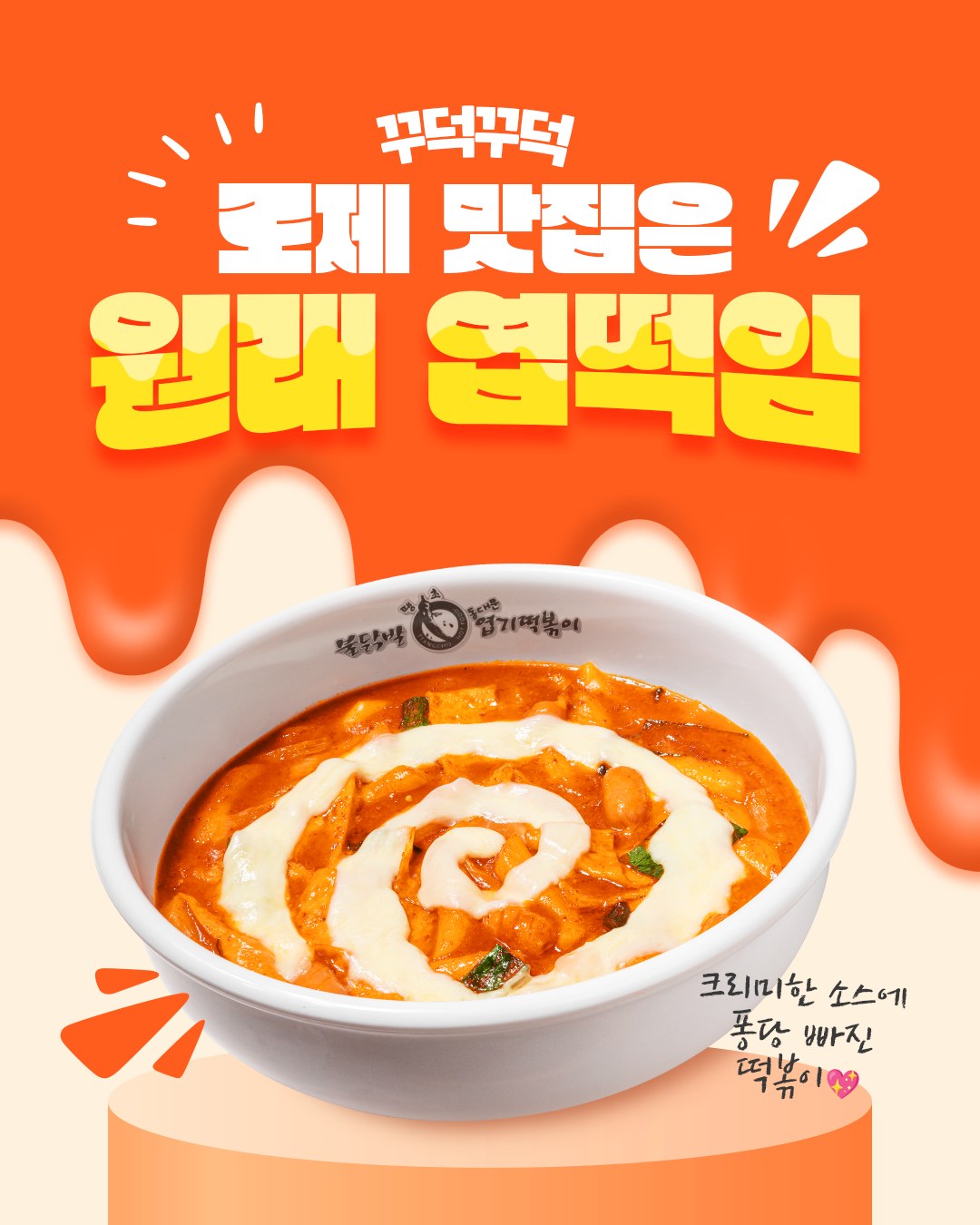 한예지 2