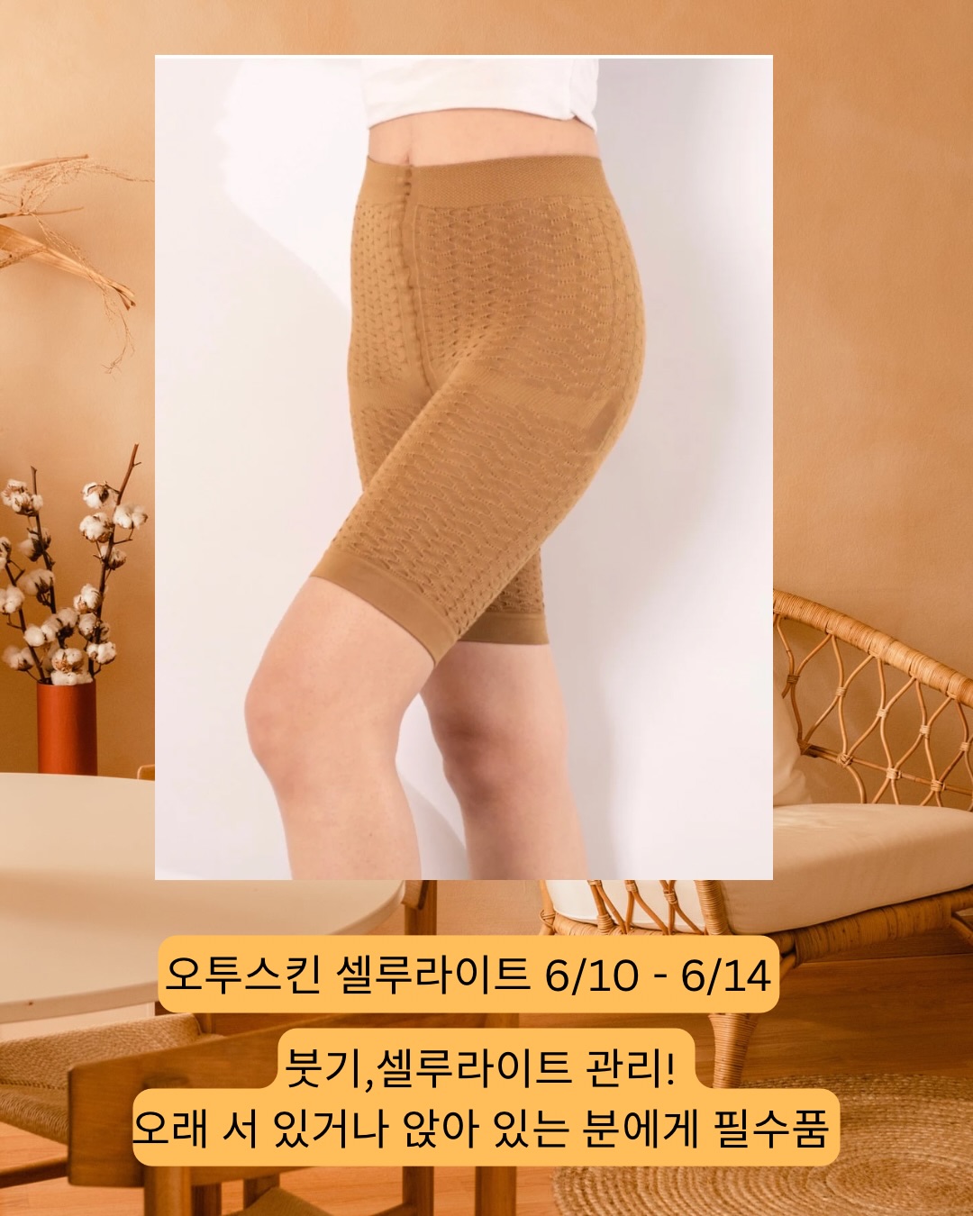 Mermaid of the City Dress (Cream) 3