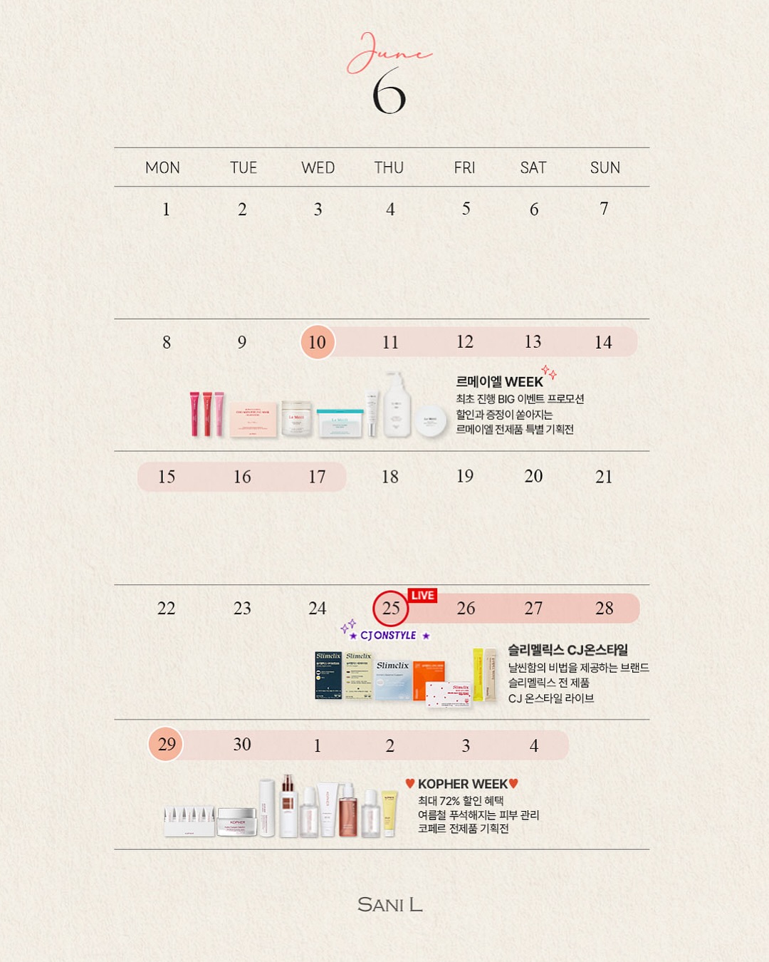 빈야드 나이트 에어 파자마 1