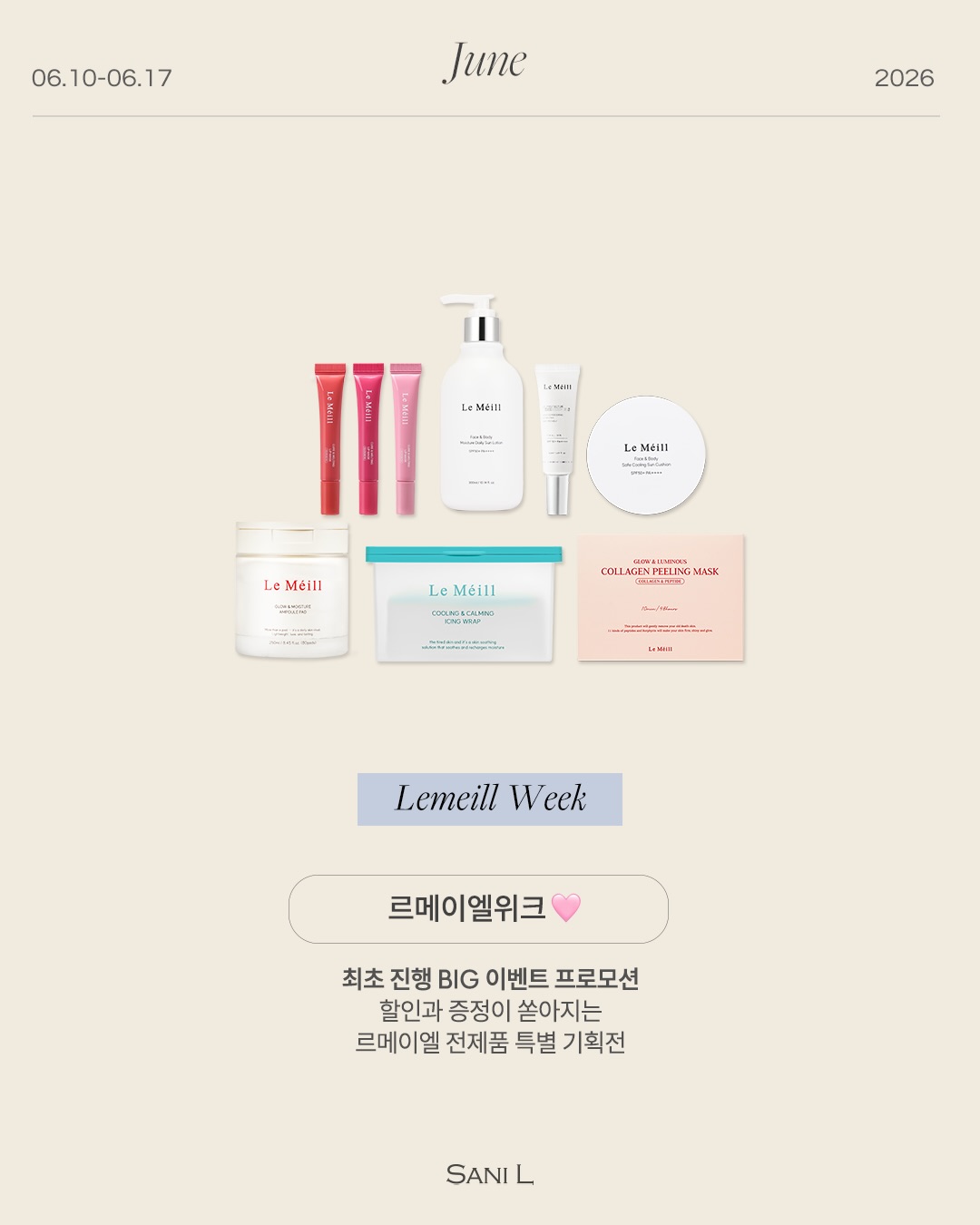 빈야드 나이트 에어 파자마 2