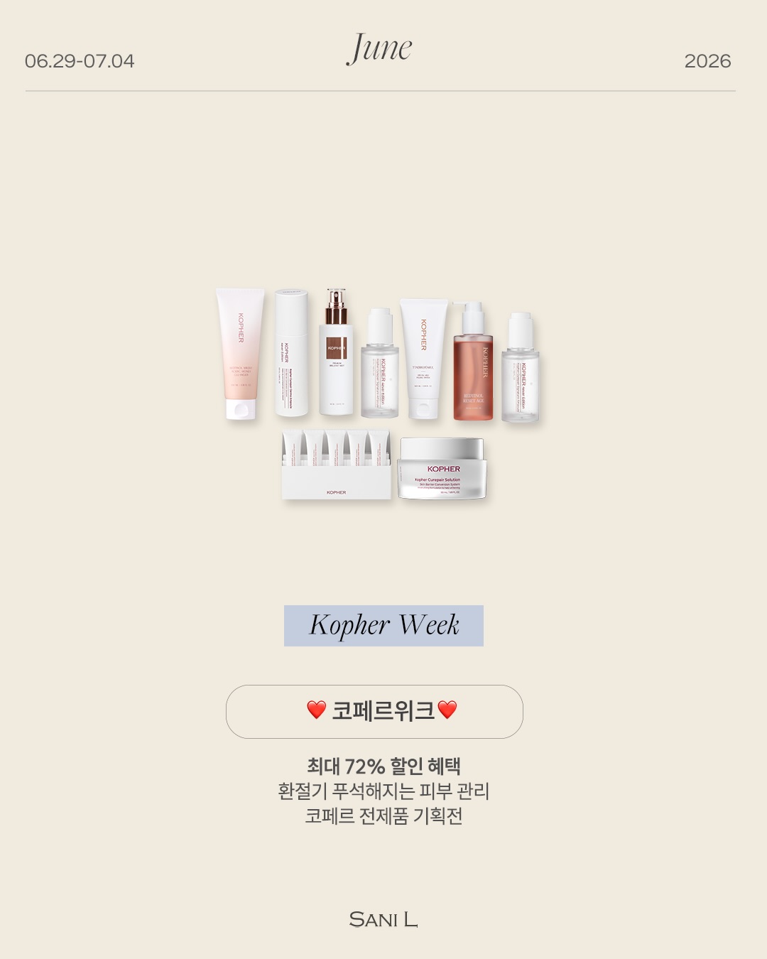 빈야드 나이트 에어 파자마 4