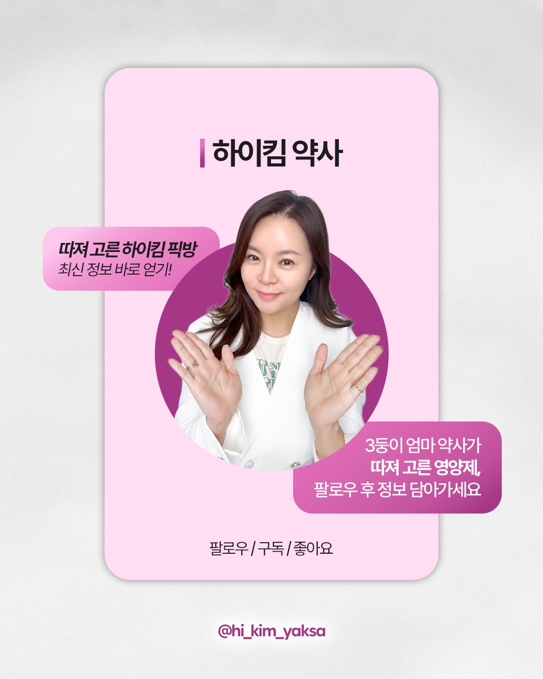 미니바 40개 + 10개 보너스 2