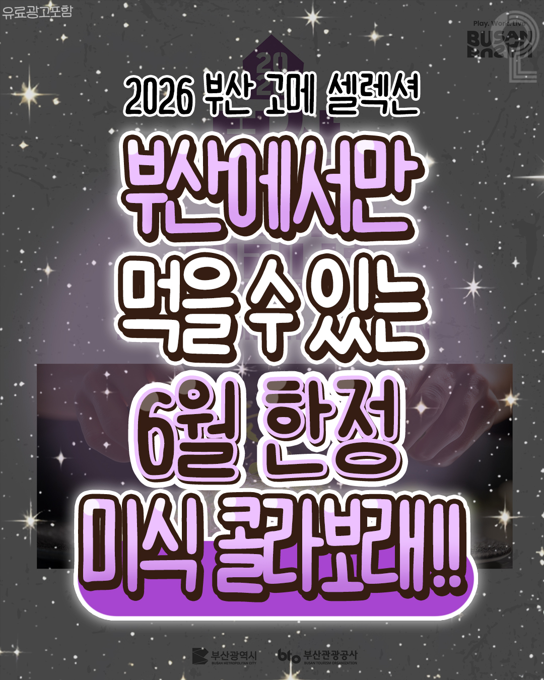 연탄 모양 모래놀이 장난감 1