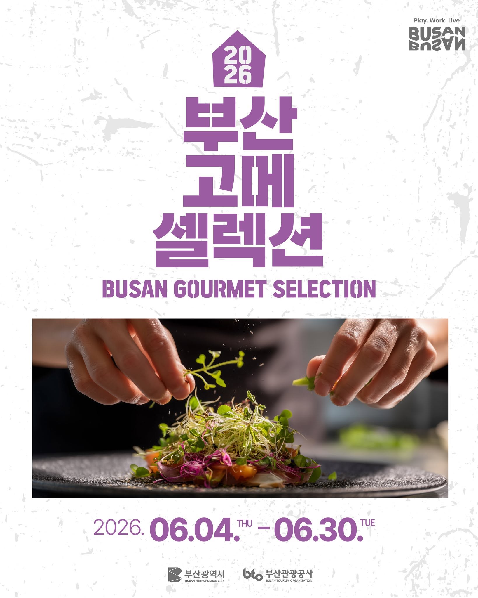 연탄 모양 모래놀이 장난감 2