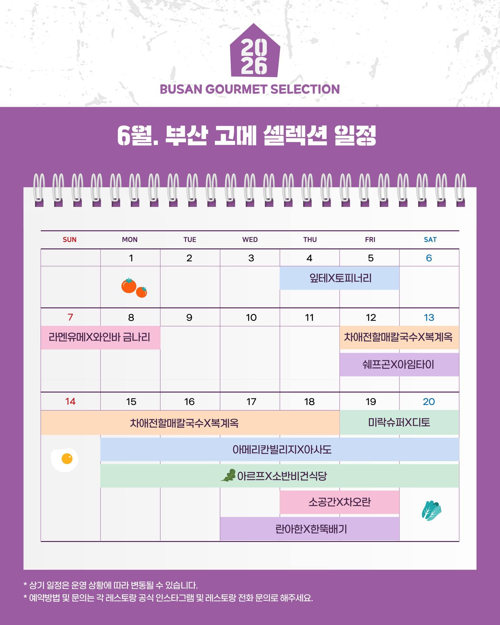 연탄 모양 모래놀이 장난감 8