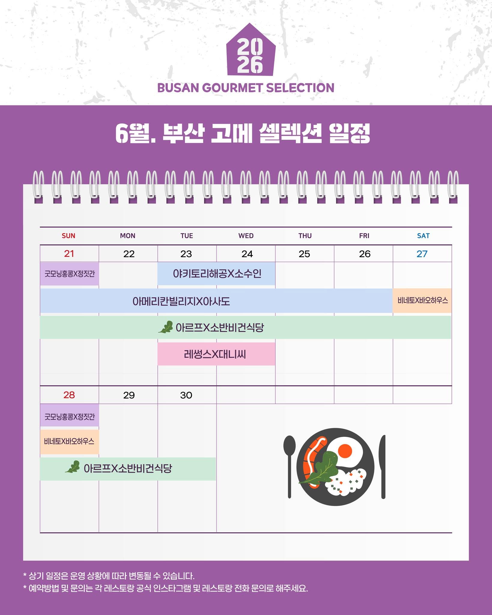 연탄 모양 모래놀이 장난감 9
