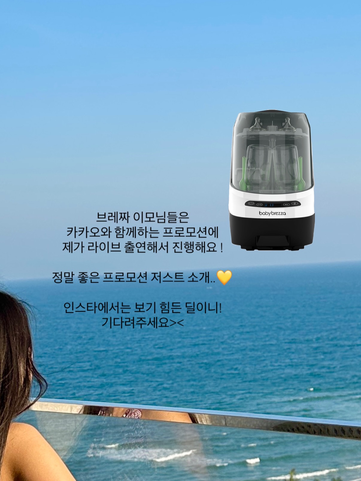 만화 한국신화 7